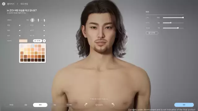 inZOI - Official Gameplay Overview Reveal Trailer