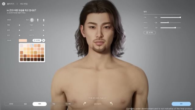 inZOI - Official Gameplay Overview Reveal Trailer