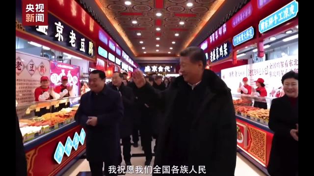 China feiert Neujahr 2026 Xi Jinping spricht Klartext (EXKLUSIV übersetzt)